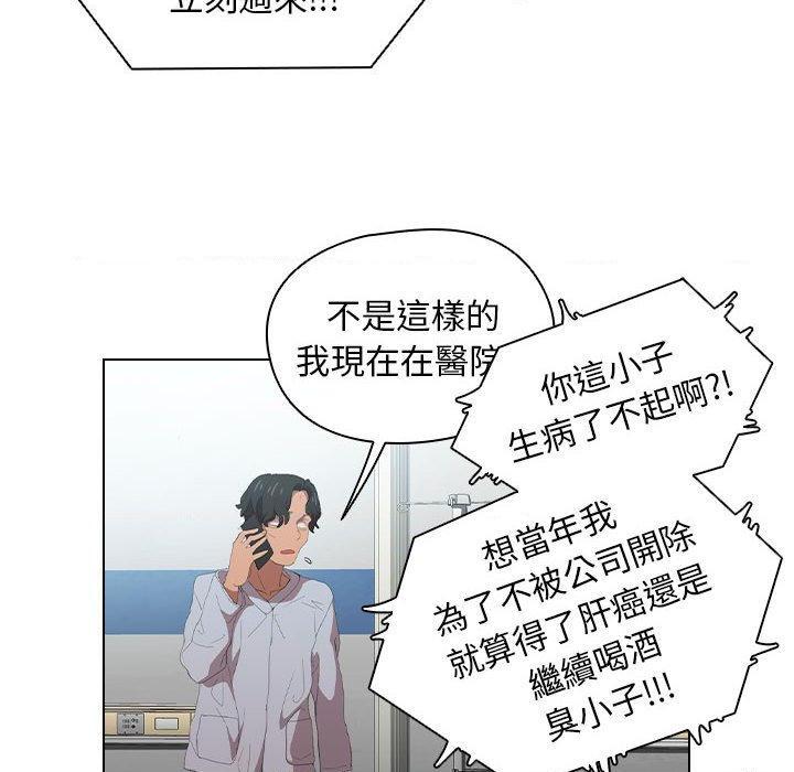 [Manhwa] Lu Snake's first Campus, female student, big breasts#[100P]-83