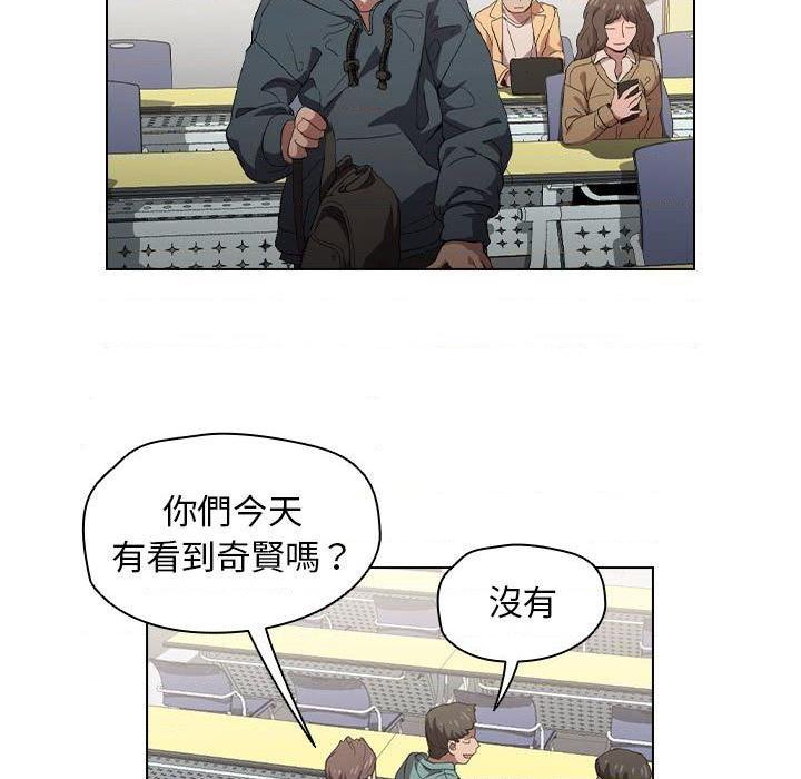 [Manhwa] Lu Snake's first Campus, female student, big breasts#[100P]-9
