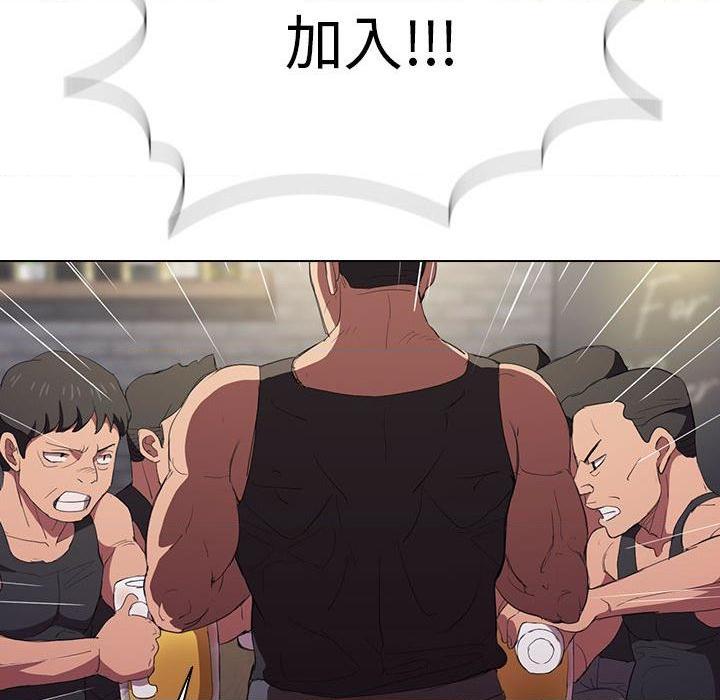 [Manhwa] Lu Snake's first Campus, female student, big breasts#[100P]-90