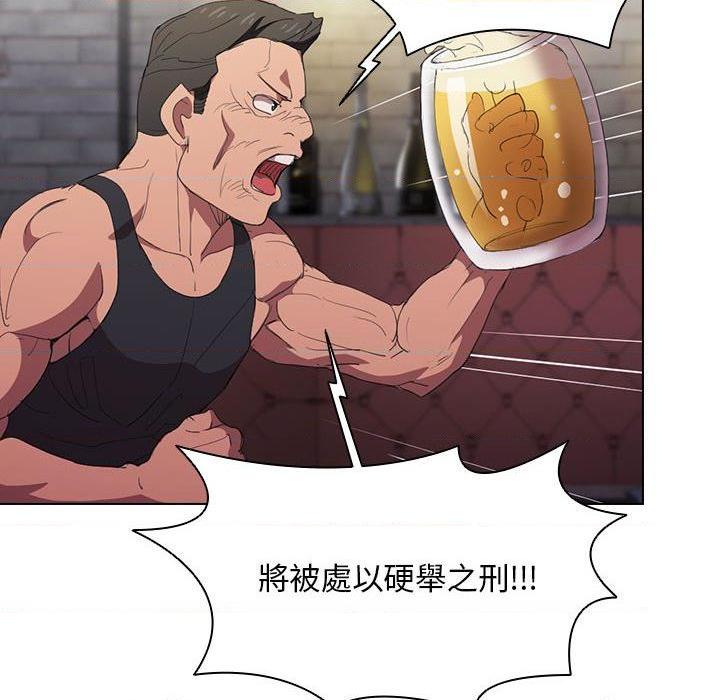 [Manhwa] Lu Snake's first Campus, female student, big breasts#[100P]-92