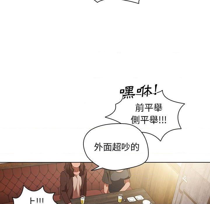 [Manhwa] Lu Snake's first Campus, female student, big breasts#[100P]-93