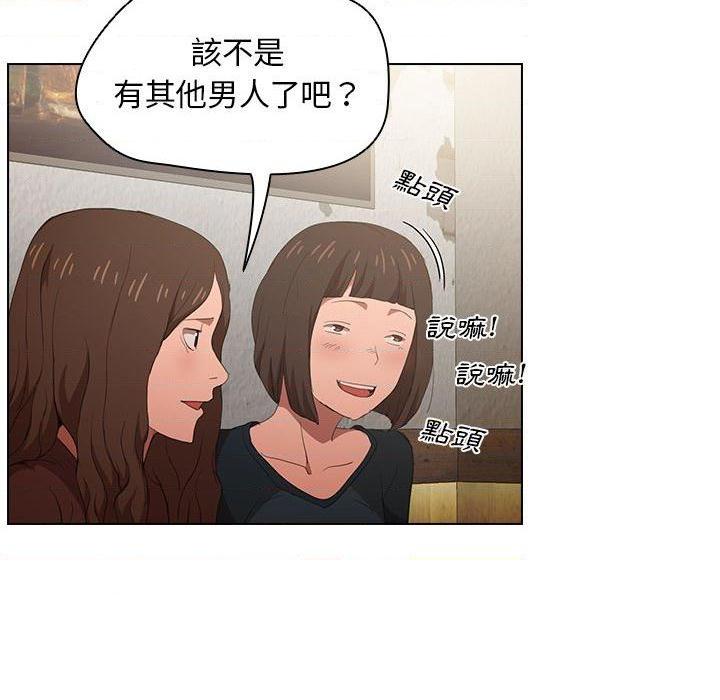 [Manhwa] Lu Snake's first Campus, female student, big breasts#[100P]-96