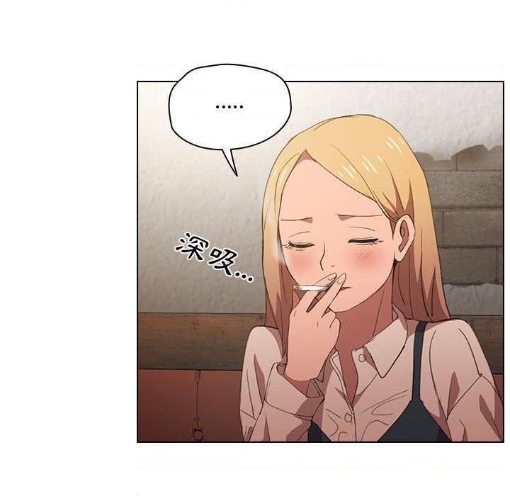 [Manhwa] Lu Snake's first Campus, female student, big breasts#[100P]-97