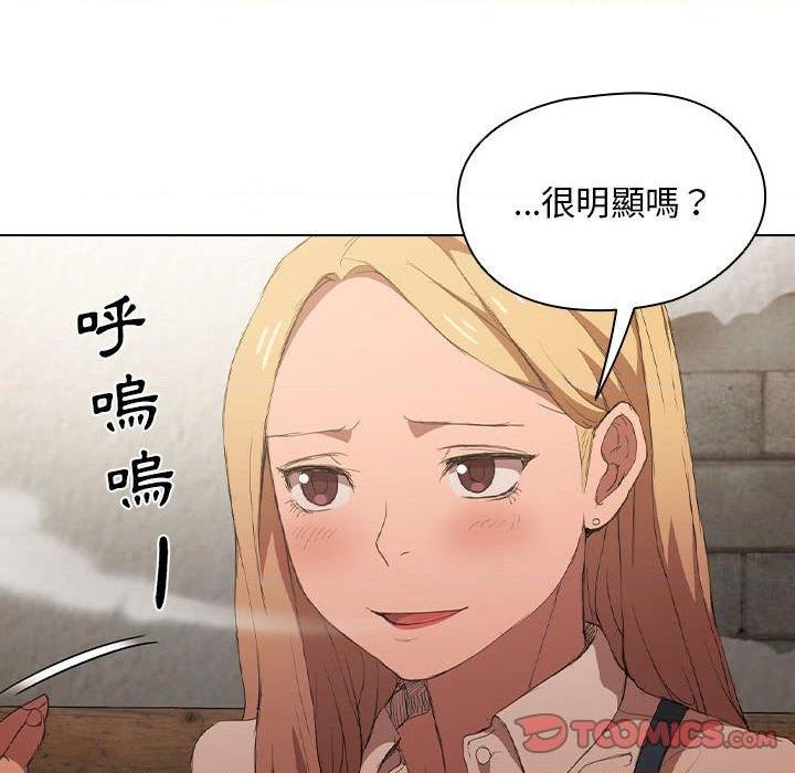 [Manhwa] Lu Snake's first Campus, female student, big breasts#[100P]-98