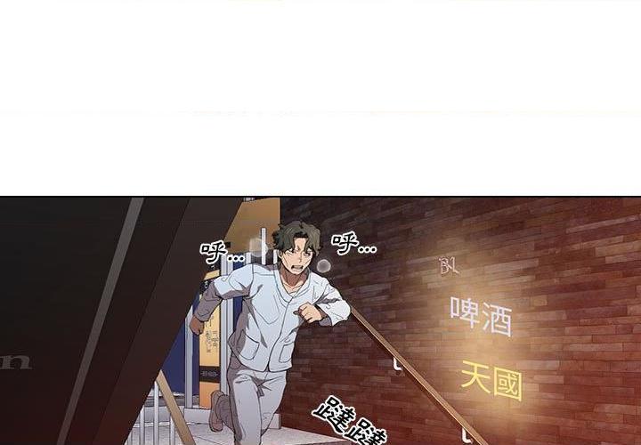 [Manhwa] Lu Snake's first Campus, female student, big breasts#[112P]-1