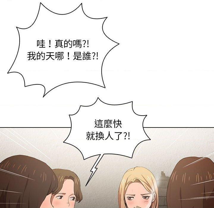 [Manhwa] Lu Snake's first Campus, female student, big breasts#[112P]-10