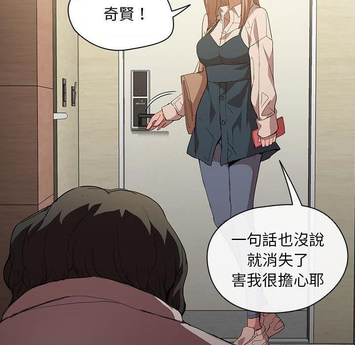 [Manhwa] Lu Snake's first Campus, female student, big breasts#[112P]-100