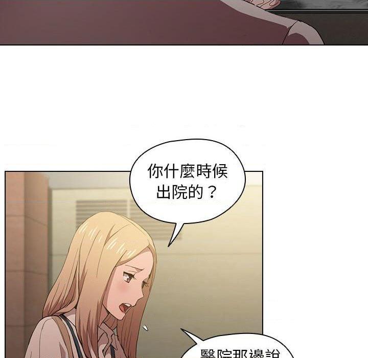 [Manhwa] Lu Snake's first Campus, female student, big breasts#[112P]-101