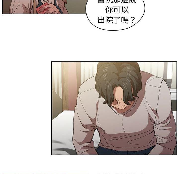 [Manhwa] Lu Snake's first Campus, female student, big breasts#[112P]-102