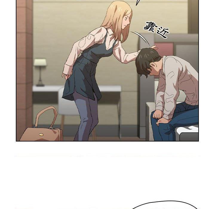 [Manhwa] Lu Snake's first Campus, female student, big breasts#[112P]-104