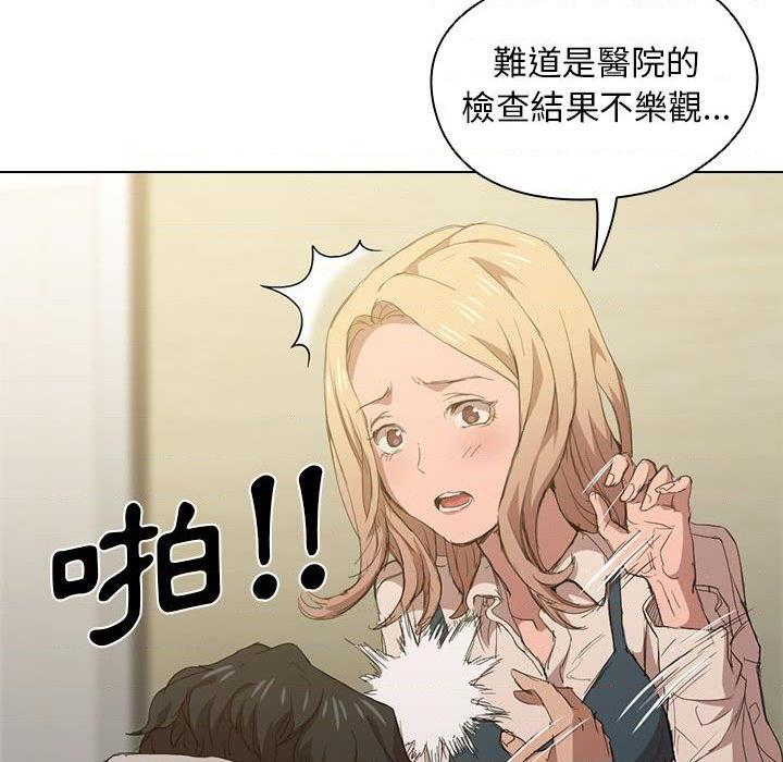 [Manhwa] Lu Snake's first Campus, female student, big breasts#[112P]-105
