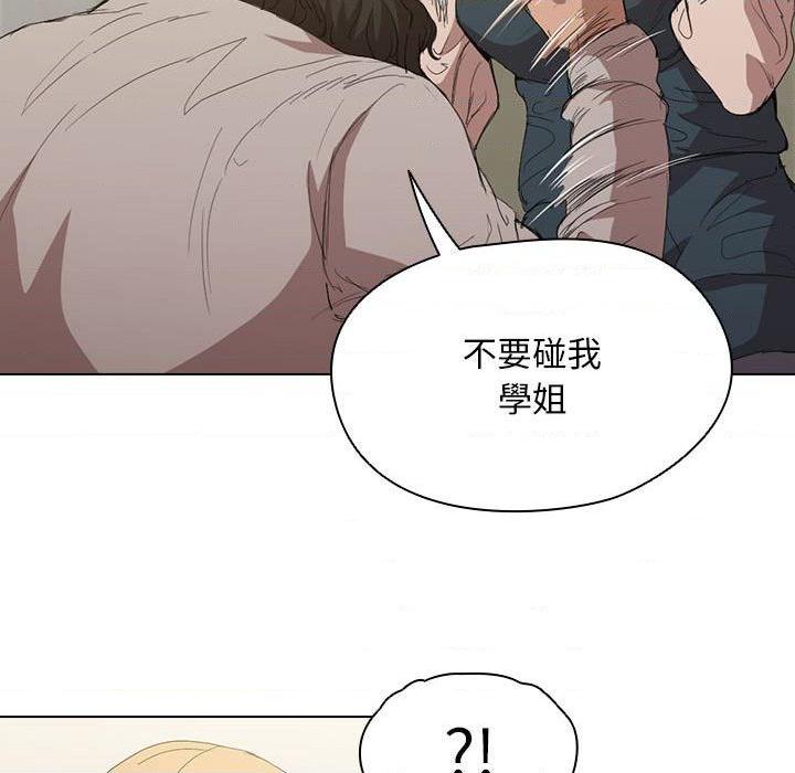[Manhwa] Lu Snake's first Campus, female student, big breasts#[112P]-106