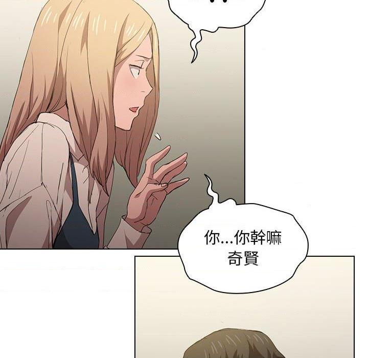 [Manhwa] Lu Snake's first Campus, female student, big breasts#[112P]-107