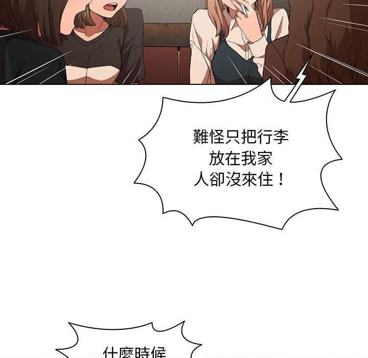 [Manhwa] Lu Snake's first Campus, female student, big breasts#[112P]-11