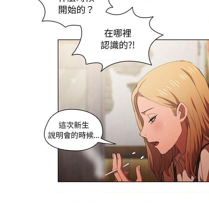 [Manhwa] Lu Snake's first Campus, female student, big breasts#[112P]-12