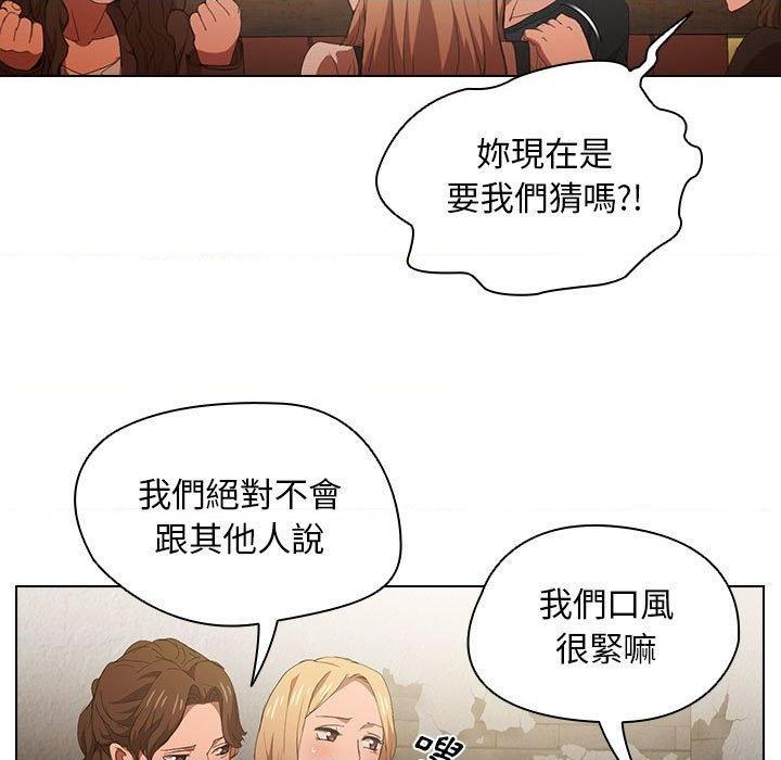 [Manhwa] Lu Snake's first Campus, female student, big breasts#[112P]-15