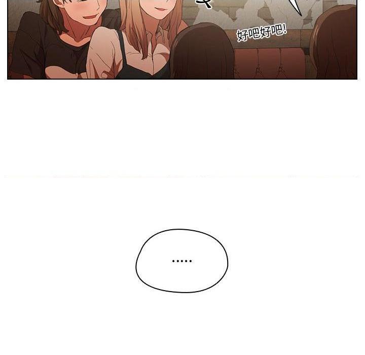 [Manhwa] Lu Snake's first Campus, female student, big breasts#[112P]-16