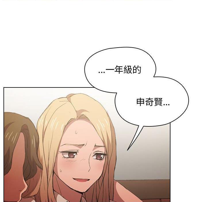 [Manhwa] Lu Snake's first Campus, female student, big breasts#[112P]-17