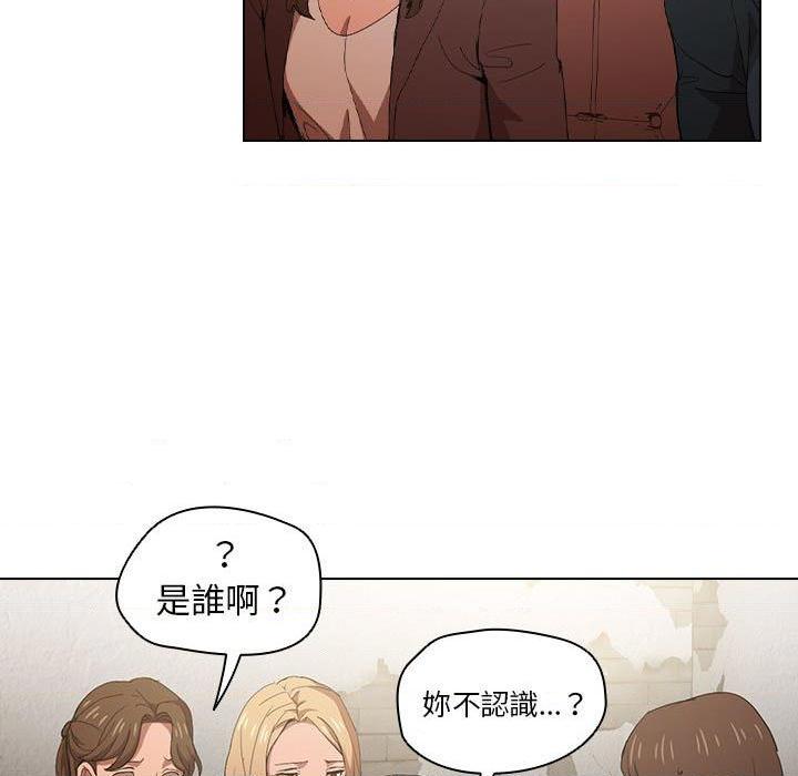 [Manhwa] Lu Snake's first Campus, female student, big breasts#[112P]-19