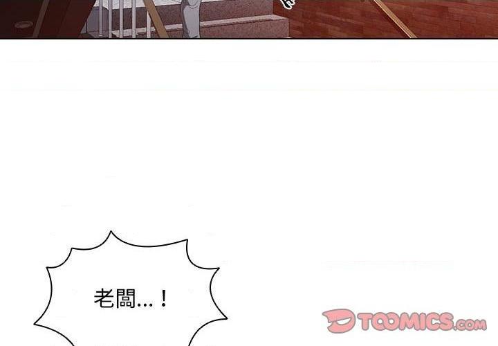 [Manhwa] Lu Snake's first Campus, female student, big breasts#[112P]-2