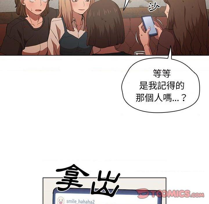 [Manhwa] Lu Snake's first Campus, female student, big breasts#[112P]-20