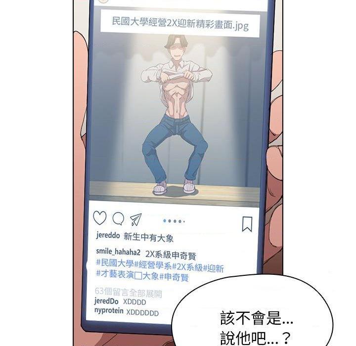 [Manhwa] Lu Snake's first Campus, female student, big breasts#[112P]-21