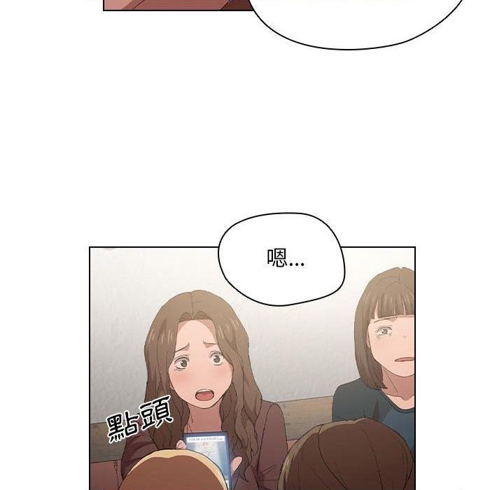 [Manhwa] Lu Snake's first Campus, female student, big breasts#[112P]-22