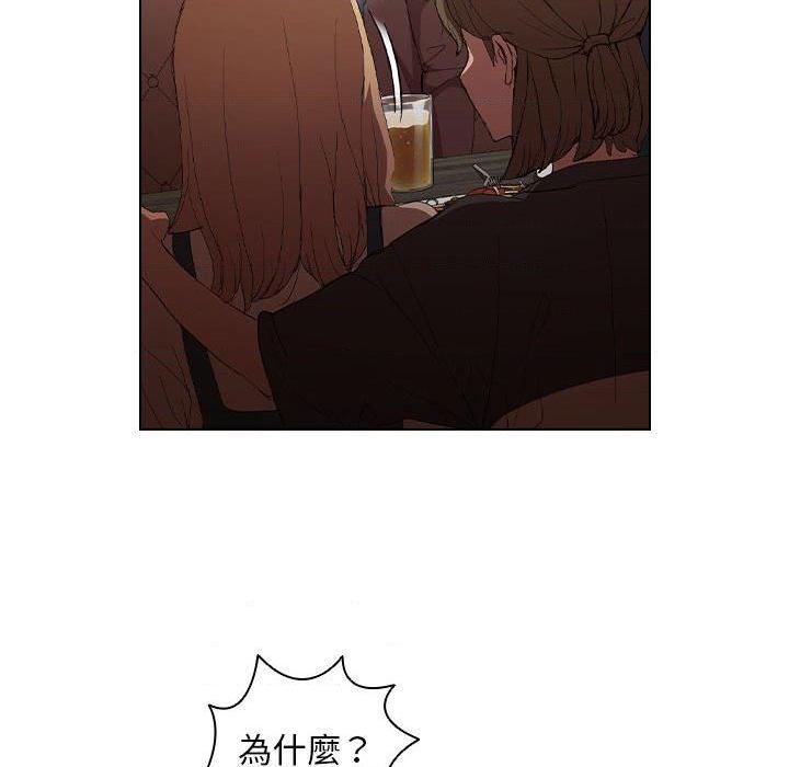 [Manhwa] Lu Snake's first Campus, female student, big breasts#[112P]-23