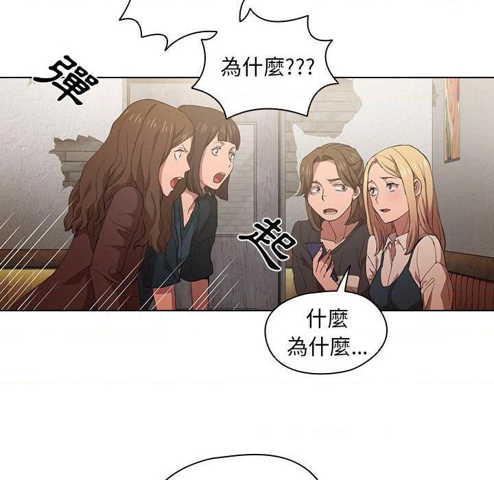 [Manhwa] Lu Snake's first Campus, female student, big breasts#[112P]-24