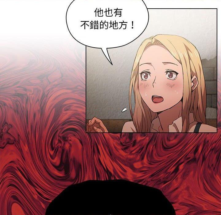 [Manhwa] Lu Snake's first Campus, female student, big breasts#[112P]-25