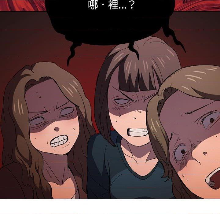 [Manhwa] Lu Snake's first Campus, female student, big breasts#[112P]-26