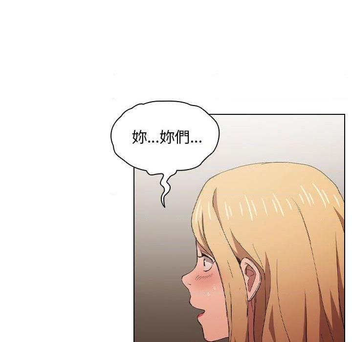 [Manhwa] Lu Snake's first Campus, female student, big breasts#[112P]-27