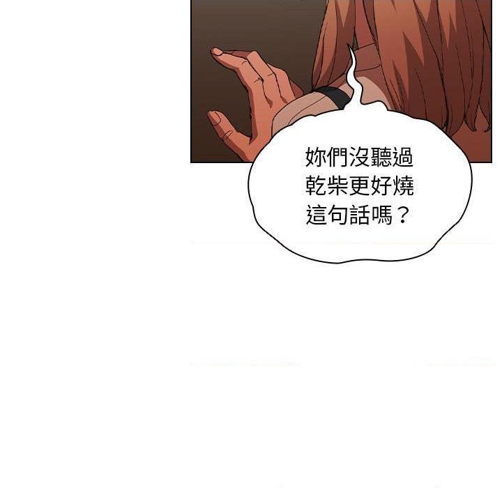 [Manhwa] Lu Snake's first Campus, female student, big breasts#[112P]-28