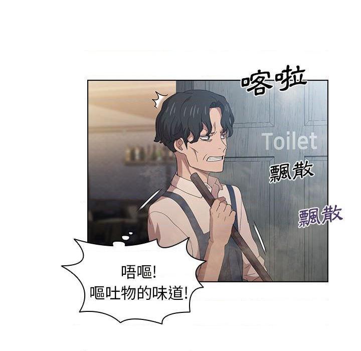 [Manhwa] Lu Snake's first Campus, female student, big breasts#[112P]-30