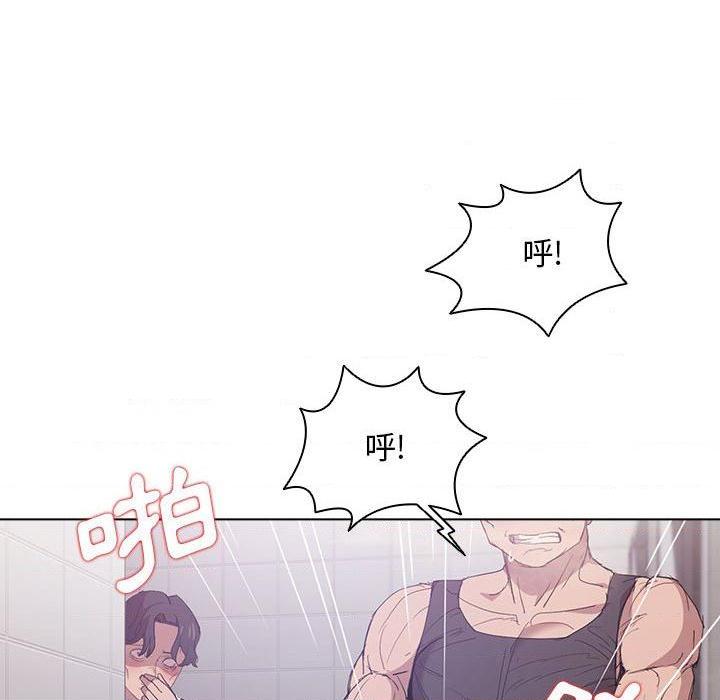 [Manhwa] Lu Snake's first Campus, female student, big breasts#[112P]-31