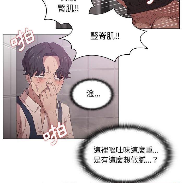 [Manhwa] Lu Snake's first Campus, female student, big breasts#[112P]-34