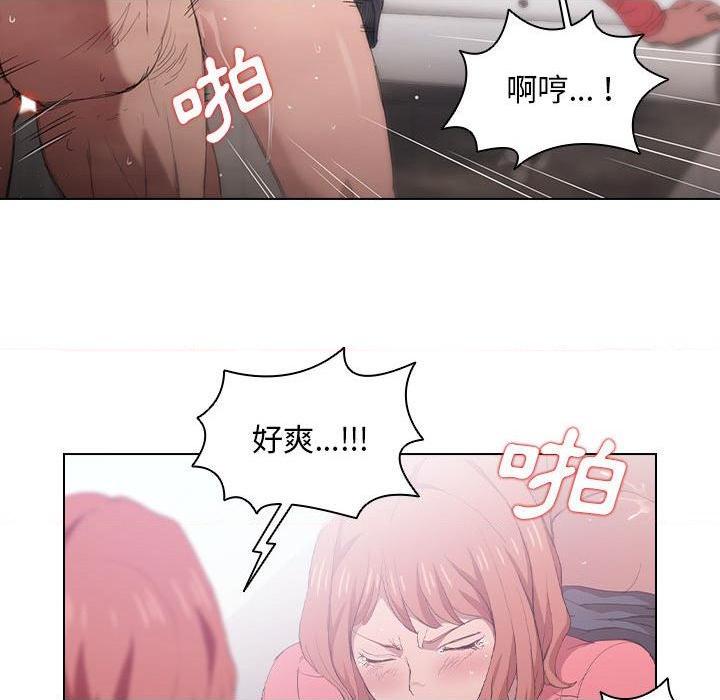 [Manhwa] Lu Snake's first Campus, female student, big breasts#[112P]-36