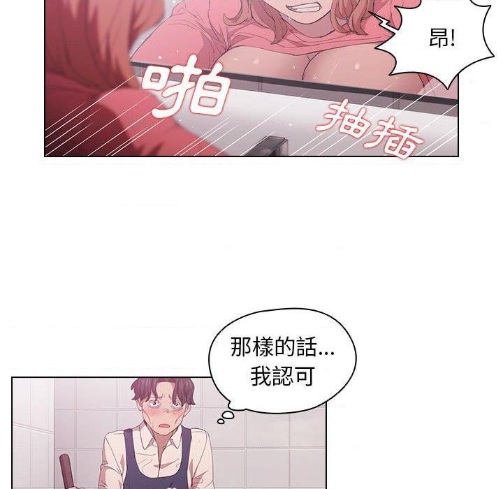 [Manhwa] Lu Snake's first Campus, female student, big breasts#[112P]-37