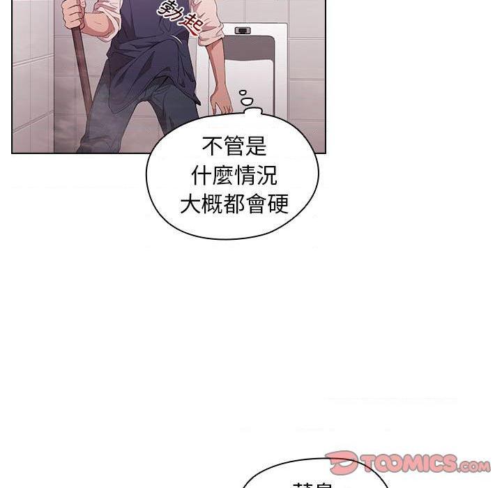 [Manhwa] Lu Snake's first Campus, female student, big breasts#[112P]-38