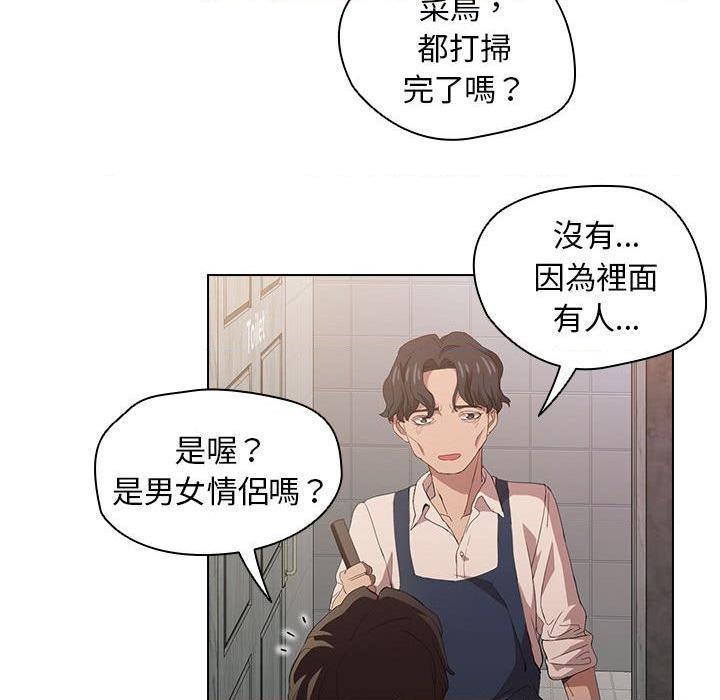 [Manhwa] Lu Snake's first Campus, female student, big breasts#[112P]-39