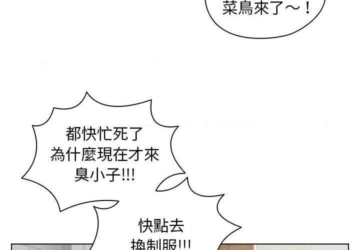 [Manhwa] Lu Snake's first Campus, female student, big breasts#[112P]-4
