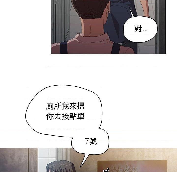 [Manhwa] Lu Snake's first Campus, female student, big breasts#[112P]-40