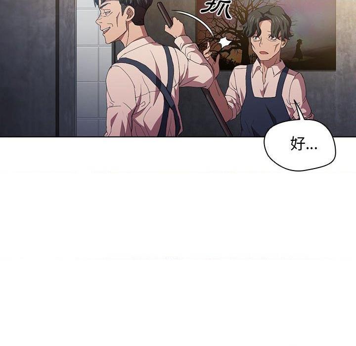 [Manhwa] Lu Snake's first Campus, female student, big breasts#[112P]-41