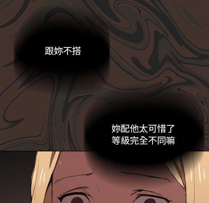 [Manhwa] Lu Snake's first Campus, female student, big breasts#[112P]-44