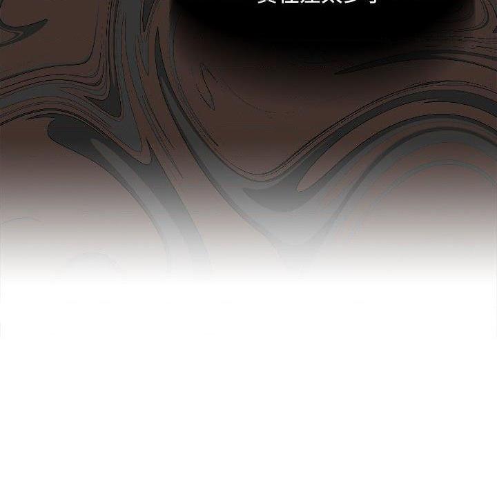 [Manhwa] Lu Snake's first Campus, female student, big breasts#[112P]-46
