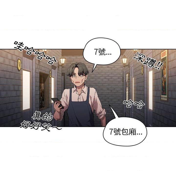 [Manhwa] Lu Snake's first Campus, female student, big breasts#[112P]-47