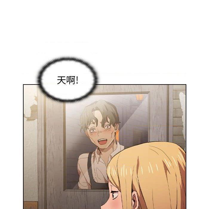 [Manhwa] Lu Snake's first Campus, female student, big breasts#[112P]-50
