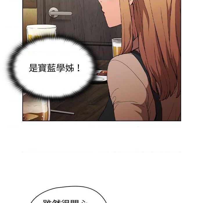 [Manhwa] Lu Snake's first Campus, female student, big breasts#[112P]-51