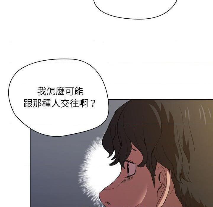 [Manhwa] Lu Snake's first Campus, female student, big breasts#[112P]-53