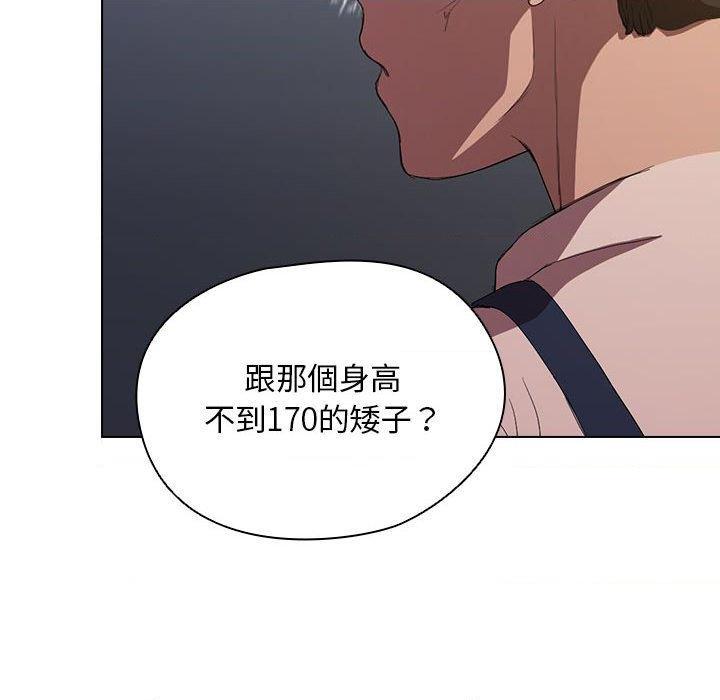 [Manhwa] Lu Snake's first Campus, female student, big breasts#[112P]-54